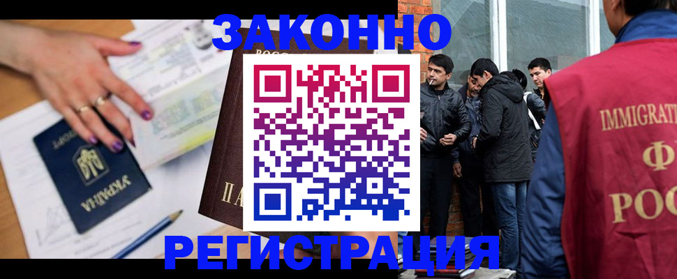 пропишу в квартире в Красноперекопске